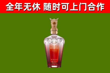 永春县烟酒回收皇家剑南春龙年.jpg