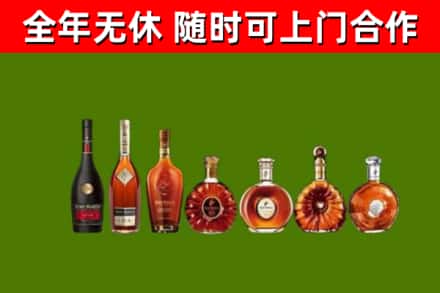 永春县回收洋酒
