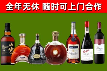 永春县回收红酒
