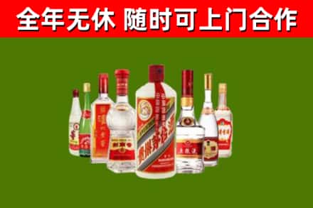 永春县烟酒回收八大名酒.jpg
