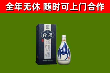 永春县烟酒回收汾酒.jpg