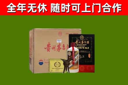 永春县回收汉帝茅台酒