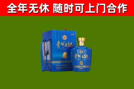 永春县烟酒回收贵州大曲.jpg