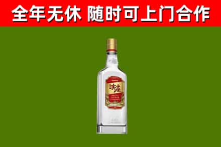 永春县回收尖庄酒