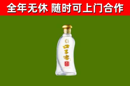 永春县回收口子窖