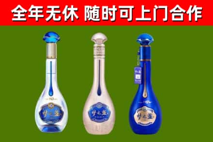 永春县回收梦之蓝