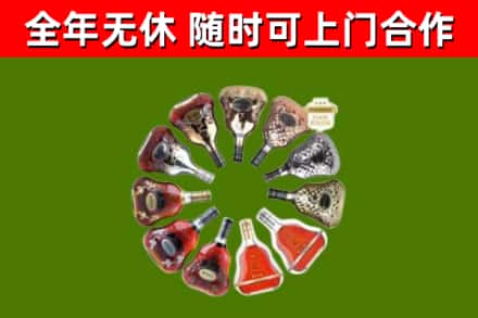 永春县回收XO