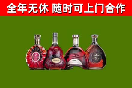 永春县烟酒回收洋酒.jpg