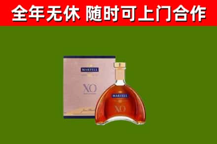 永春县回收马爹利洋酒