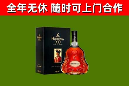 永春县回收轩尼诗洋酒